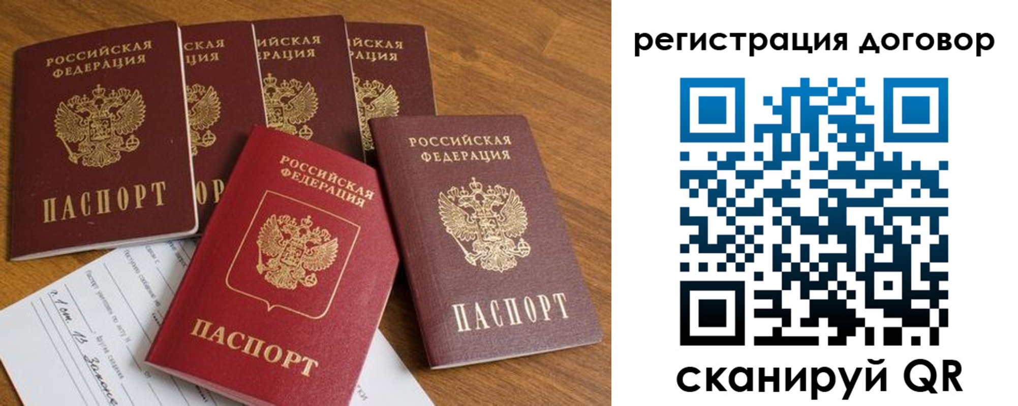 где прописаться в Светлом